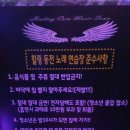힐링노래연습장 이미지