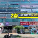 부부한의원 이미지