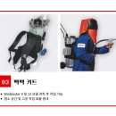 (주) 바다로