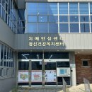 독천한국의원 이미지