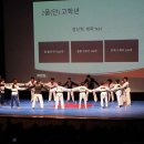 한국체대 MTA 태권도 이미지