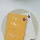 데일리 살림 가계부 다이어리 투두리스트 심플혜영홈