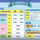 뽀로로테마파크 다산 위드트래블 이미지