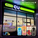 씨유 수내파이낸스타워점 이미지