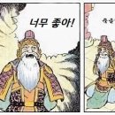 웅성웅성 이미지