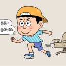 (주)스펙트럼시티 | 하루 8시간 앉아 있어도 괜찮다? 당뇨병 환자 사망 위험 낮추는 ‘주 150분 운동법’