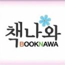 카페해나무