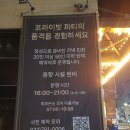 카인드음향