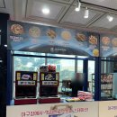 정관장신기점 | 안양 정관장 아레나 | 농구 경기 직관 후기 | 매점 먹거리 크림새우