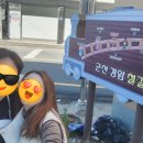 경암철길마을 관광안내소 이미지