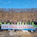 신연천어촌계