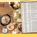 맛대맛 이미지