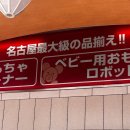 🇯🇵 여행의 시작은 가.꾸로 부터🎒🧳