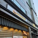 [도로]효원공원 담1 | [수원|인계동] 노작진성아구찜 | 회식하기 좋은 해물찜 맛집🎣