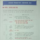 자동차 지정차로제 이미지