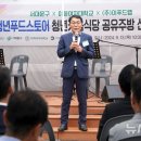 이푸드랩