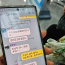 &#34;아들·며느리·손자 그 비행기에…1명이라도 살아있길&#34; 애타는 가족들 이미지