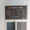 필기시험 후기, 2022년 제4회 전라남도 지방공무원 임용 필기시험 (해양수산 선박기관 9급)