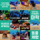 문산어린이집 이미지