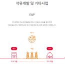 (주)동향기업