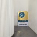 네일샵에스 아를솔즈 문제성발톱 발각질 네일 | 목동 신정역 무좀발톱 효과적인 관리 네일샵에스 아를솔즈 내성발톱 무좀 발각질 네일 문제성발