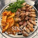 신사역맛집 : 직접 구워주는 최상급 숙성 삼겹살 이배산 숯불구이 신사본점 후기!