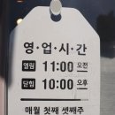 힐링갈비촌 이미지
