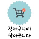 삼천포전통건어물 이미지