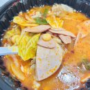 버섯부대찌개.우거지국밥 | 더진국 수육국밥 부대국밥 후기! 마라탕과 부대찌개 사이!?