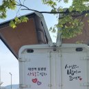 파리바게뜨대덕제일 이미지