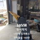 해일중기 이미지