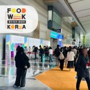 봄날푸드 | 한입으로 보는 2025 푸드위크 트렌드 리얼 후기