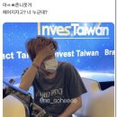 다름투어 이미지