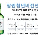 기업비전센터
