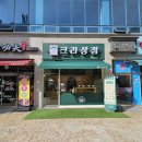 광주 선운지구 크로와상 맛집 크라상점 메뉴, 가격 후기