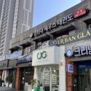 글라스스타일안경원 이미지