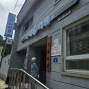 구세의원 이미지