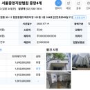 신반포로45길 71 (1) 이미지