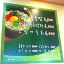 한방전주콩나물콩나물국밥 이미지