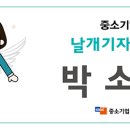 홈앤테크 이미지