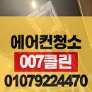 007클린 네이버블로그