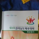 보성완도 이미지