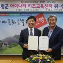 키즈센터 이미지
