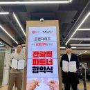 ㈜티오더 이미지