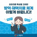 대산성모의원 이미지