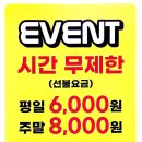 보드게임카페갬성 이미지