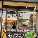 은영네