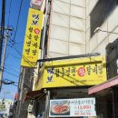 보령먹보함흥냉면;왕갈비탕