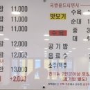 홍이 돼지국밥 이미지