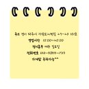운정 네일 꼼꼼하고 스피드하게 가람마을 네일도 예쁜 너 봄네일아트 내돈내산 후기!